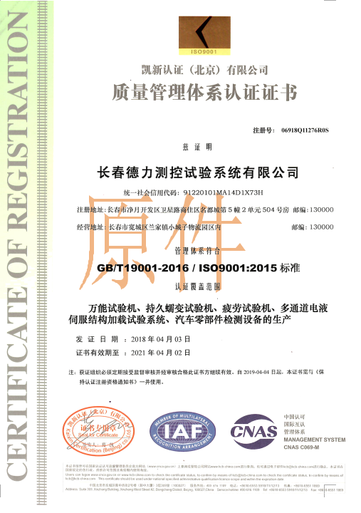 iso水印2.png
